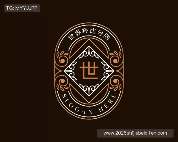 认识世界杯比分
